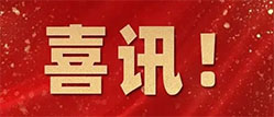 喜讯！鹏城职业技能培训学校又新增考点了
