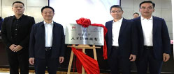 中南人才集团-中南国际、广西交职院、华为机器 | 校企合作签约授牌仪式暨中南华为校企联培预备技师启动仪式顺利举行