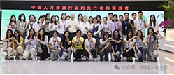 中南人才集团-粽叶飘香情意浓，共度端午好时光