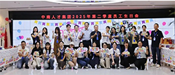 中南人才集团-与您同行，共赴一场生日之约