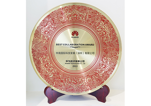 中南人才集团-华为2022年最佳协同奖