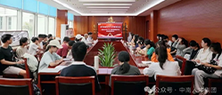 中南人才集团-恭贺中南人才集团董事长杨杰先生受聘暨南大学马克思主义学院客座教授